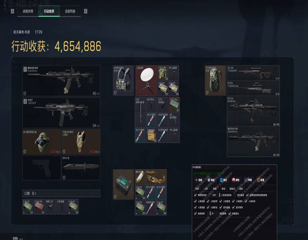 鼠鼠专家118build995